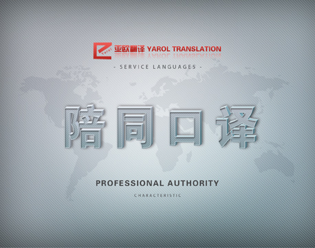 zhuanli大连翻译公司掌握翻译质量技巧