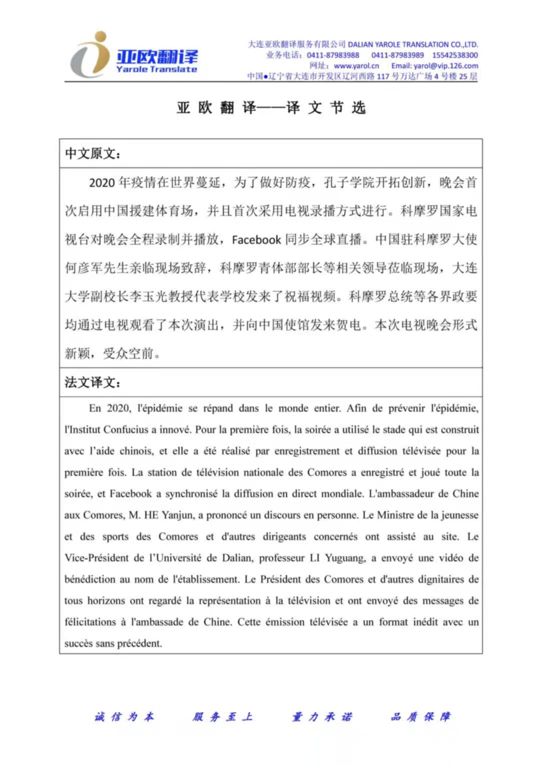 微信图片_20210902104322.jpg