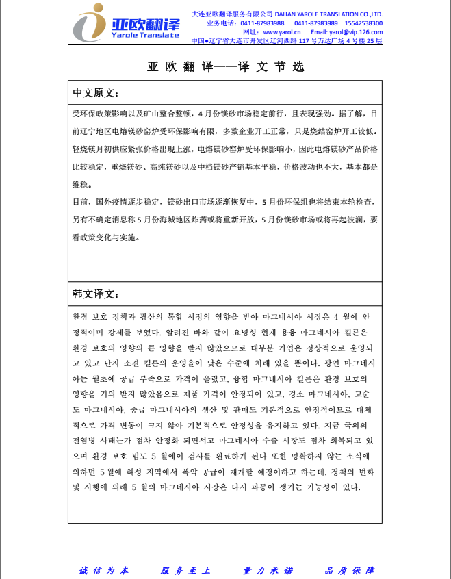 QQ截图20211026134510.png